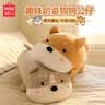 名创优品（MINISO）趴趴小狗玩偶抱枕毛绒公仔儿童玩具宿舍沙发靠枕床上陪伴抱睡礼物 实拍图