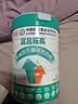 宜品臻高牛脾肽儿童成长奶粉高钙3-15岁营养增强免疫力调理脾胃800g 实拍图