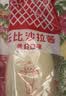 丘比沙拉酱 蛋黄酱 150g*1瓶 调味品 水果蔬菜沙拉果酱美乃滋 实拍图
