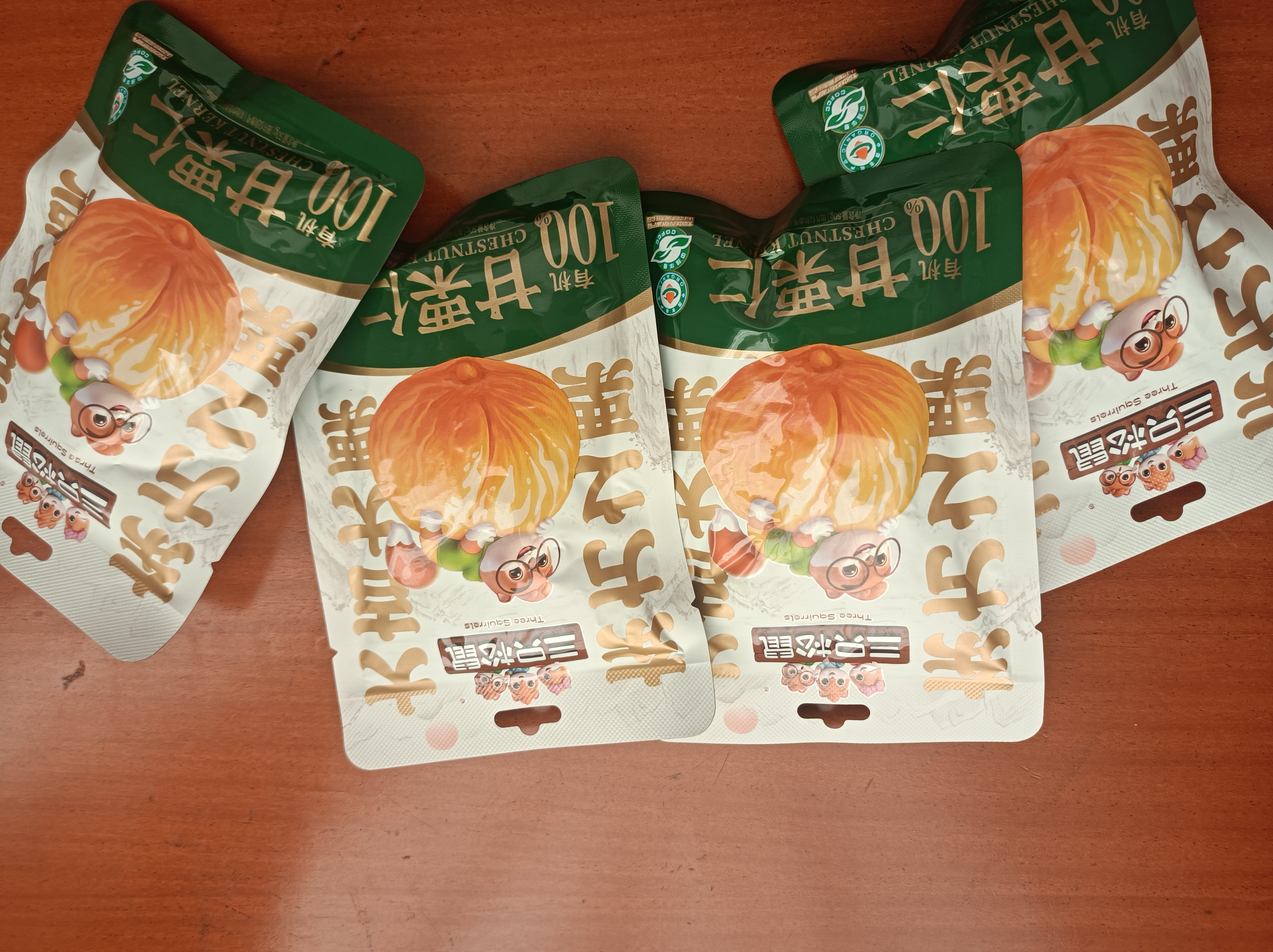 三只松鼠甘栗仁50g*4袋 坚果炒货果仁休闲零食品栗子板栗 实拍图