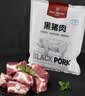 1号会员店（One's Member）黑猪软骨肋排 净重1.2kg 生鲜猪肉红烧排骨纯猪软骨脆骨原切软排 实拍图