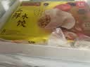 湾仔码头三鲜水饺1320g66只饺子速食面点饺子夜宵儿童早餐速冻半成品 实拍图