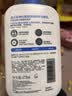适乐肤（CeraVe）C乳473ml（男士女士生日礼物保湿补水乳液身体乳面霜张凌赫同款） 实拍图