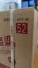 李渡高粱 献礼畅饮珍藏版 52度 500ml*6瓶 整箱装 江西名酒 酒厂直供 实拍图