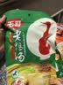 毛哥酸萝卜老鸭汤料400g*2重庆特产调料调味品炖汤佐料重庆清汤火锅 实拍图