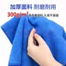 雅高抹布30*30CM5条装厨房家政抹布洗碗洗车毛巾加厚保洁家务清洁 实拍图