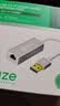 毕亚兹 USB3.0转有线网口 千兆网卡 RJ45网线接口转接头 免驱动转换器 适用笔记本电脑小米盒子外置网卡 实拍图