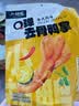 小胡鸭Q弹去骨鸭掌泰式风味308g休闲零食无骨脱骨鸭爪食品卤味 实拍图