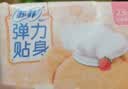 苏菲【黄油小熊】弹力贴身超熟睡卫生巾日夜套组96片姨妈巾自营官方 实拍图
