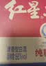红星二锅头 大二 清香型白酒 56度 500ml*12瓶 整箱装 纯粮口粮酒 实拍图