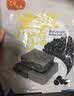 华田禾邦 杜家老井 东北卤水冻豆腐450g 白豆腐大豆腐 锦州豆制品火锅食材 实拍图