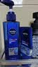 妮维雅（NIVEA）男士【水润透亮】补水保湿水活畅透精华啫喱150ml乳液生日礼物 实拍图