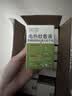 润本电蚊香液驱蚊液45ml*9瓶驱蚊防蚊补充装（无蚊香加热器） 实拍图
