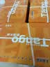 天章 （TANGO）A4打印纸70g500张*5包 新橙天章【优选品质】整箱2500张企业日常双面打印复印纸高性价比 实拍图