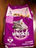 伟嘉成猫猫粮3.6kg吞拿鱼及三文鱼口味布偶加菲英短猫咪成猫全价粮 实拍图