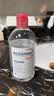 贝德玛（BIODERMA）【11.11现货】粉水敏感肌洗卸温和卸妆水500ml 实拍图