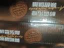 国王的赞赏巧克力饼干318g脆酥香浓休闲解馋下午茶点心零食 实拍图