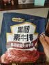 盐津铺子黑椒素牛排180g约20包豆干即食素食独立小包装手撕素肉休闲零食 实拍图