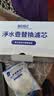 【德国品质】适配碧然德滤芯净水壶过滤器滤水壶通用三代升级版标准版BRITA水壶通用滤芯 六颗装【三代升级版滤芯】 实拍图