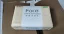 洁柔抽纸 粉Face3层110抽*48包 可湿水纸巾卫生纸 柔韧面巾纸整箱纸巾 实拍图