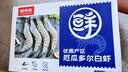 鲜京采 厄瓜多尔白虾 净重3斤/盒 特大号20-30规格   30-45只/盒 实拍图