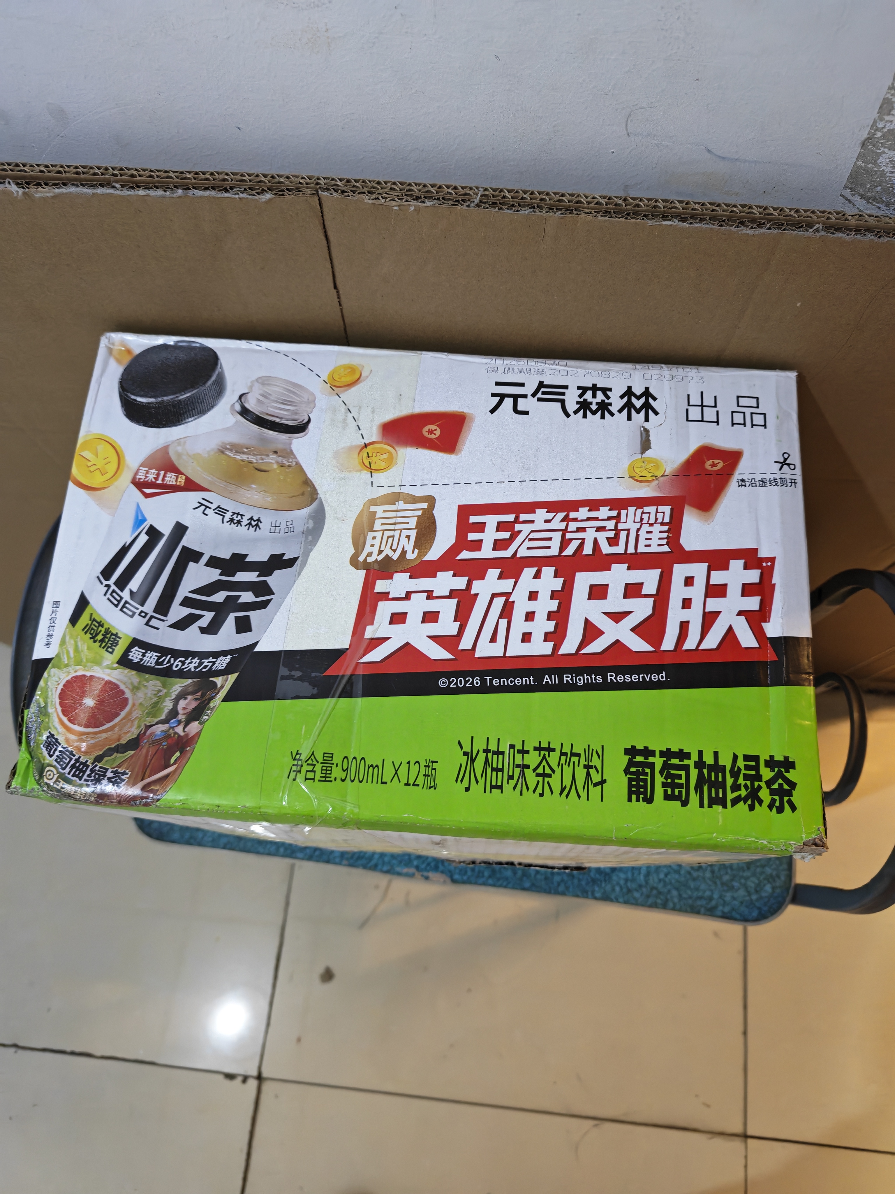 元气森林【冰茶】 减糖 葡萄柚绿茶 大瓶茶饮料 900mL*12瓶 整箱囤货 实拍图