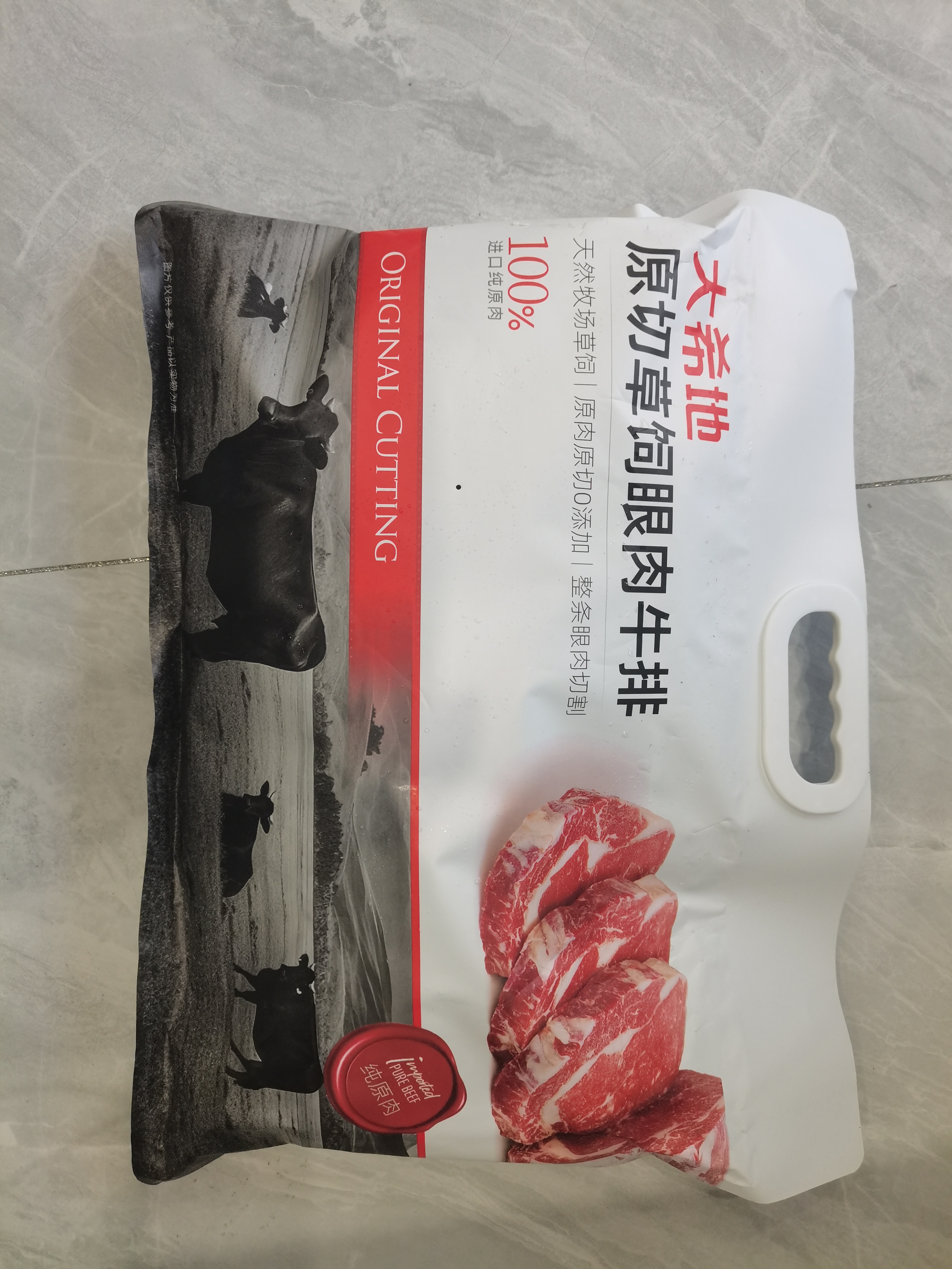 大希地原切牛排眼肉熟成整条厚切牛肉速冻1.7kg（净重3.4斤）【真原切】 实拍图