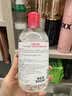 贝德玛（BIODERMA）&Chiikawa授权版【11.11现货】粉水500ml粉水敏感肌 实拍图