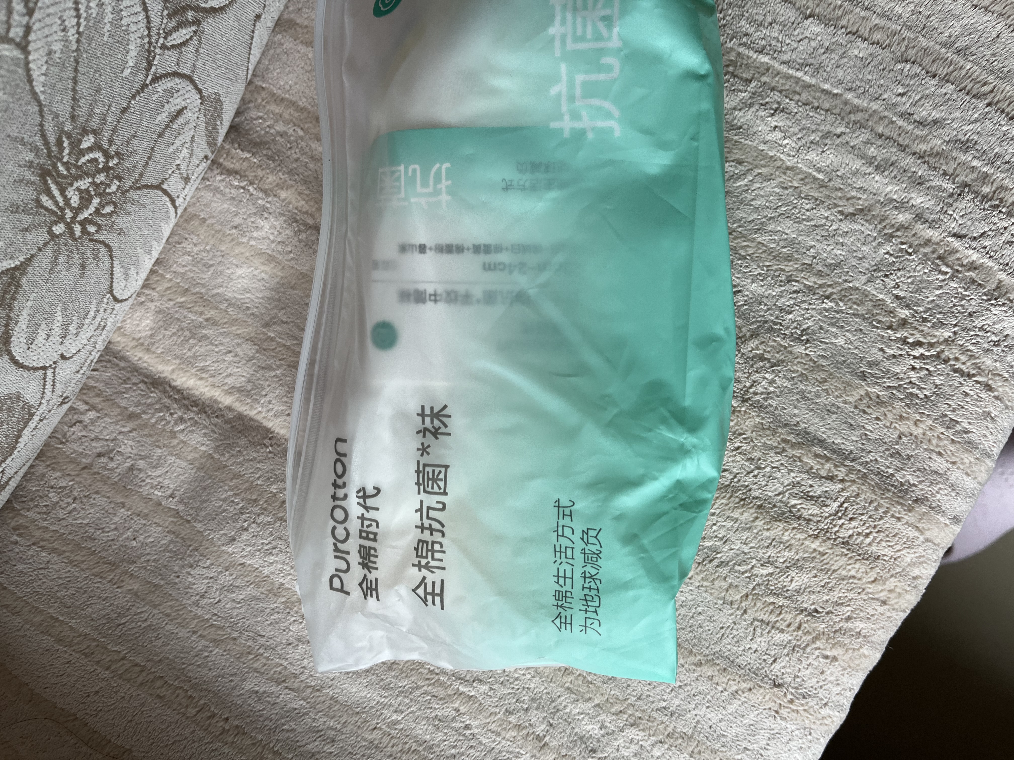 全棉时代女士袜子【5A抗菌5双普惠装】纯棉不掉跟防臭夏季中筒 实拍图