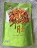 品品 牛脆肚 南疆孜然味148g 休闲零食熟食卤味小吃 牛肉干肉脯 实拍图