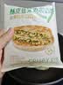 西贝莜面村酥皮韭菜鸡蛋馅饼400g 4片装 韭菜盒子半成品早餐速食 实拍图