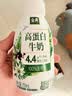 伊利金典4.4g高蛋白牛奶整箱 250ml*10瓶  礼盒装 实拍图