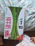 蒙牛【新鲜日期】全脂纯牛奶200ml*24盒 3.2g蛋白 家庭送礼囤货 实拍图
