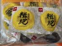 人民糯玉米糍粑300g 粗粮玉米饼粑粑代餐低脂年糕杂粮速食早餐半成品 实拍图