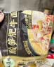 五谷道場非油炸方便面酸笋肥牛129g*5袋+元气鸡汤101g*5袋 实拍图