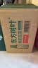 农夫山泉东方树叶茉莉花茶500ml*15瓶无糖茶饮料0糖0脂0卡整箱装 实拍图