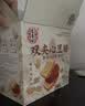 宏香记双夹心鹌鹑蛋牛肉豆脯（五香味）200g*1袋休闲零食开袋即食出游 实拍图