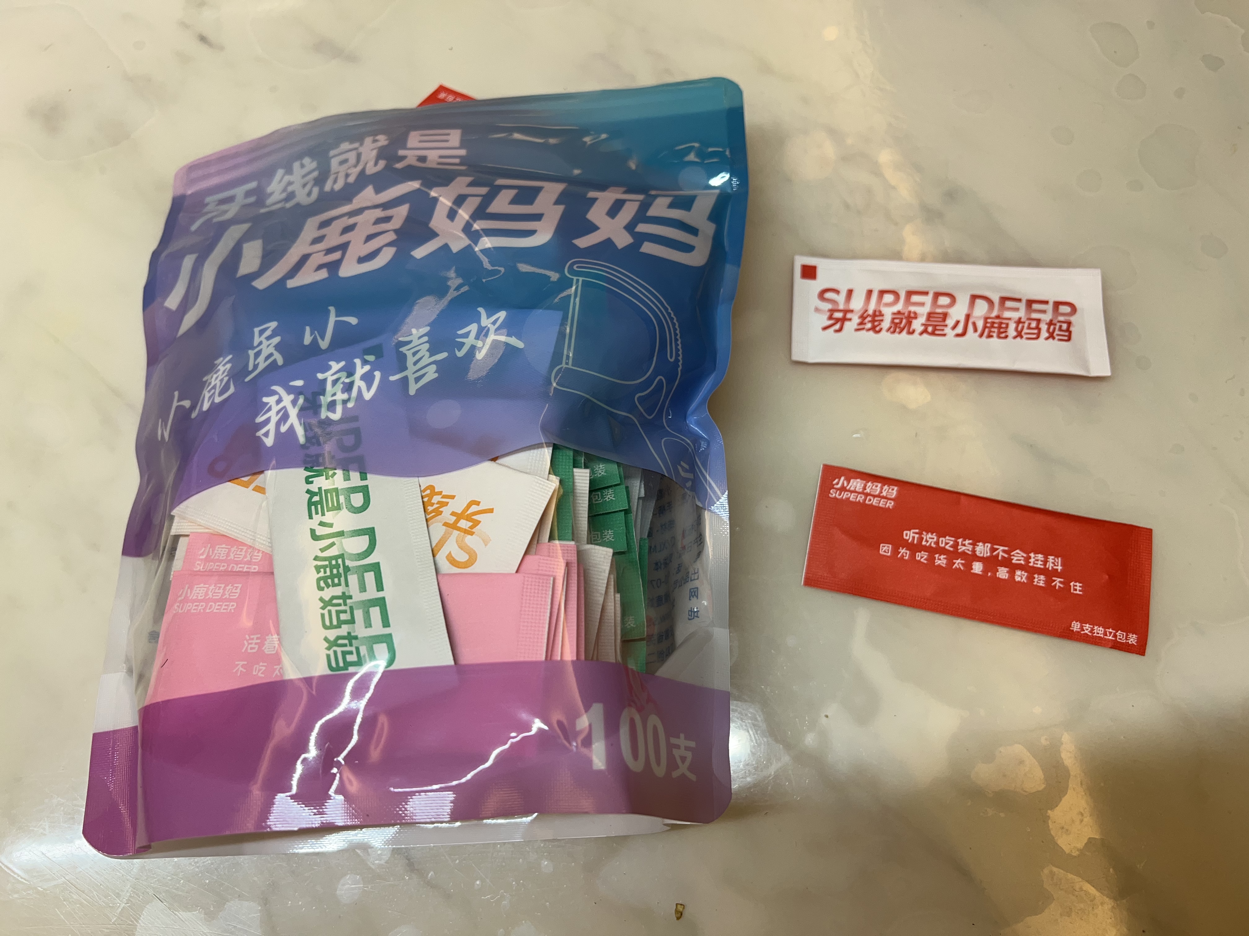 小鹿妈妈 舒适超细牙线单支独立包装牙线棒家用便携牙签 200支 实拍图