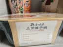 统一开小灶 土豆煨牛腩自热米饭 盒装 271g*1盒 户外速食方便 实拍图