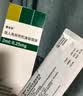 【原研进口】爱全乐 吸入用异丙托溴铵溶液 2ml:0.25mg*10支/盒   实拍图
