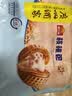 广州酒家核桃包750g 20个早餐半成品早茶点心包子面点食品生鲜速食美食 实拍图