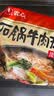 农心石锅牛肉拉面 袋面五连包 120g*5包方便面夜宵泡面速食 实拍图