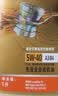 嘉实多（Castrol）极护智E版 全合成机油 5W-40 SP A3/B4 4L 汽车保养 京东养车自营 实拍图