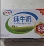 伊利金典双限定娟姗纯牛奶锡林郭勒250ml*12礼盒装3.8g蛋白质 实拍图