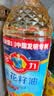 多力经典葵花籽油900ml 一级压榨食用油【尝鲜装】 实拍图