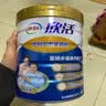 伊利欣活中老年奶粉 礼盒送礼 营养品富硒高钙益生菌0蔗糖 800g*2 实拍图