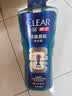 清扬（CLEAR）男士古龙香氛沐浴露留香深海探险600g*2+100g*2新老包装交替发货 实拍图
