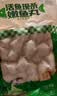 安井活鱼现杀嫩鱼丸 400g 鱼糜含量≥65% 火锅关东煮麻辣烫丸料食材 实拍图