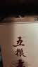 五粮液股份五粮春第二代52度浓香型白酒500ml*2双瓶 带扫码红包带礼袋 实拍图