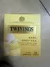 川宁（TWININGS）豪门伯爵红茶波兰进口其他红茶10袋 茶叶小包茶包办公室下午茶 实拍图